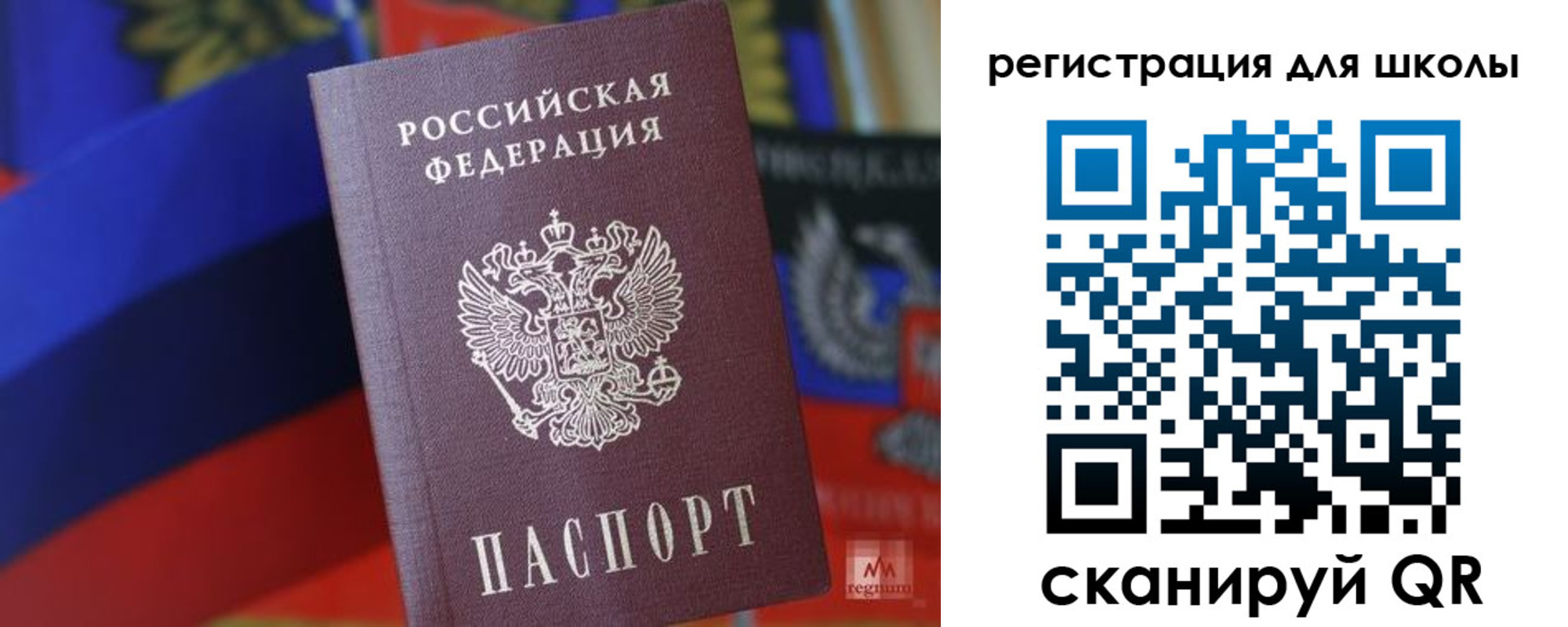 временная регистрация законно в Мончегорске
